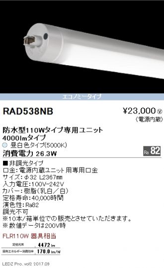 RAD538NB-10