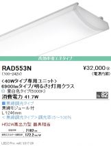 RAD553N