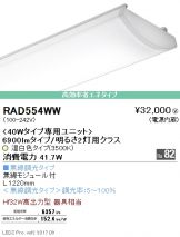 RAD554WW