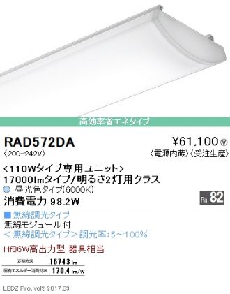 RAD572DA