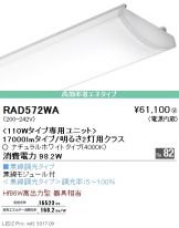 RAD572WA