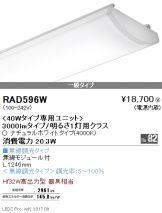 RAD596W