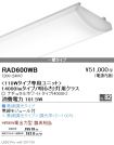 RAD600WB