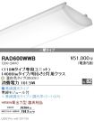 RAD600WWB