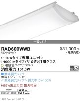RAD600WWB