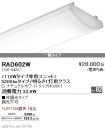 RAD602W