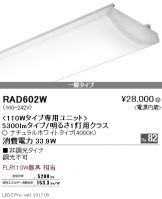 RAD602W