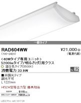 RAD604WW