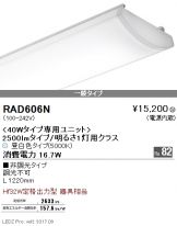 RAD606N
