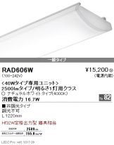 RAD606W