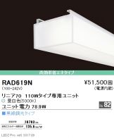 RAD619N