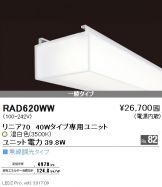 RAD620WW
