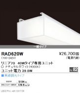 RAD620W