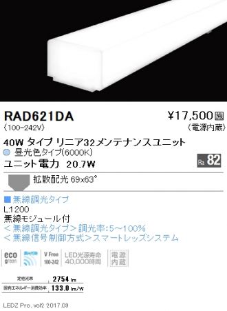 RAD621DA