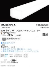 RAD622LA