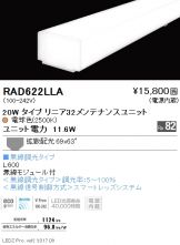 RAD622LLA