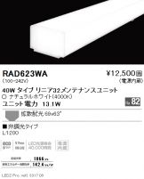 RAD623WA