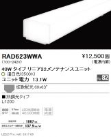 RAD623WWA