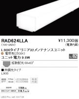 RAD624LLA