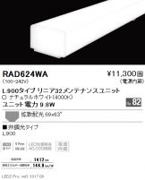 RAD624WA