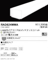 RAD624WWA