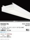 RAD627N