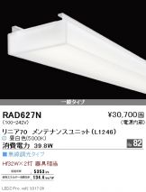 RAD627N