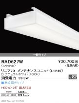 RAD627W