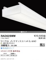 RAD628WW