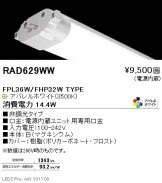 RAD629WW