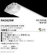 RAD629W