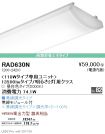 RAD630N