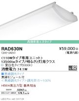RAD630N