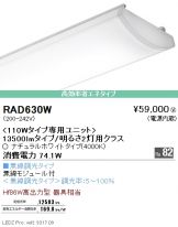 RAD630W