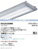 RAD636WW