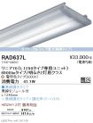 RAD637L