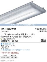 RAD637WW