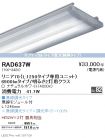 RAD637W