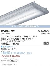 RAD637W