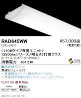 RAD645WW