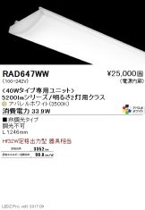 RAD647WW