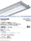 RAD650W