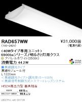 RAD657WW