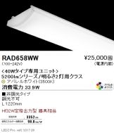RAD658WW