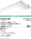 RAD661WW