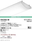 RAD661W