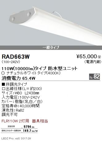 RAD663W