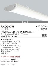 RAD667W