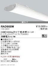 RAD668W