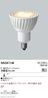 RAD671M